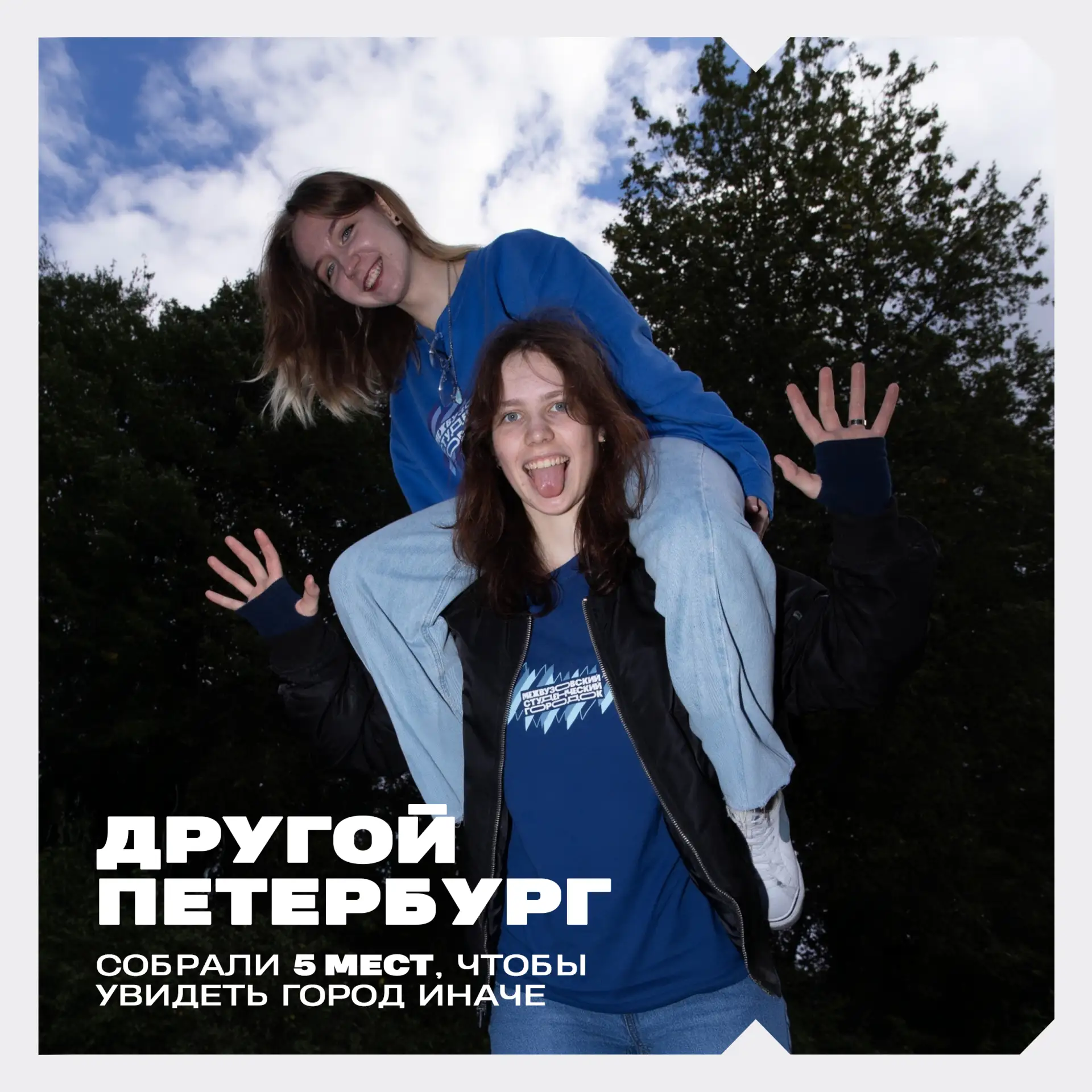 5 мистических мест Петербурга, где становится не по себе💀
