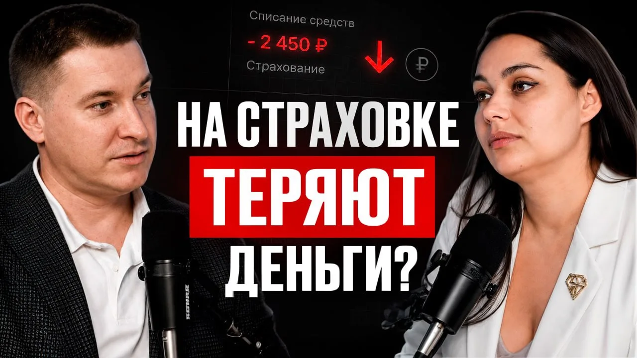 📣 НОВЫЙ ВЫПУСК УЖЕ НА YOUTUBE!