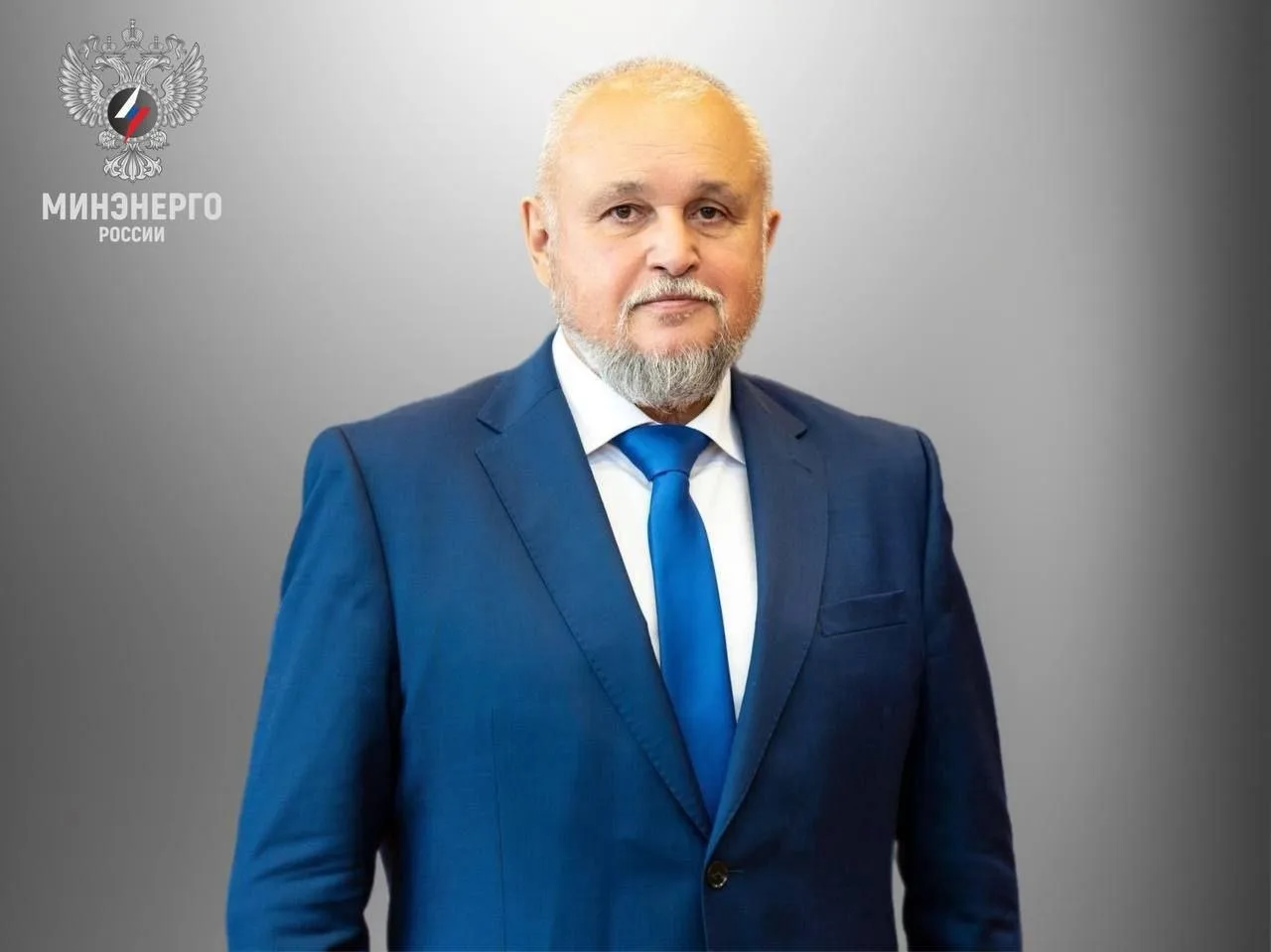Поздравление Министра энергетики РФ Сергея Цивилева с 81-й годовщиной Победы в Великой Отечественной