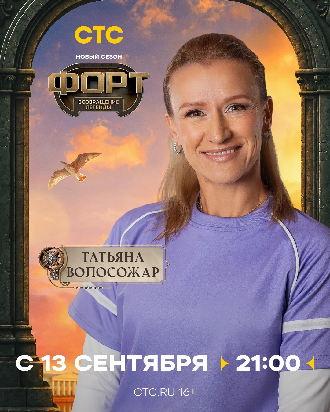 Знаете, что у нас будет этой осенью? 😉