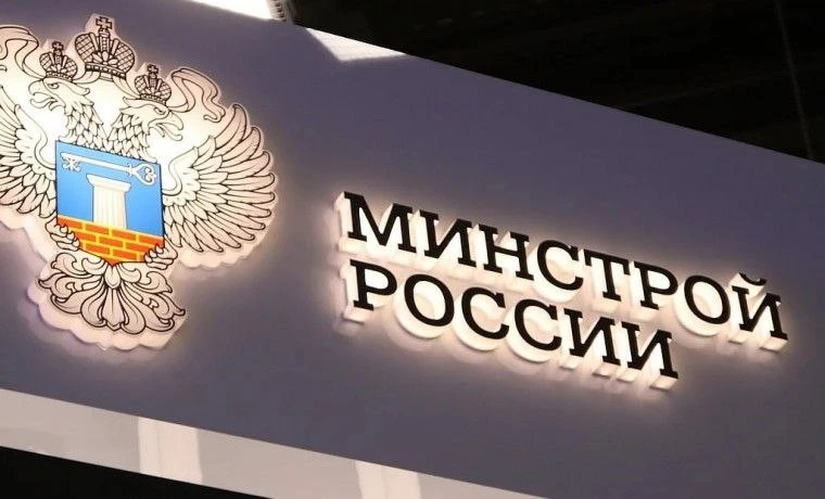 Вносятся изменения в Правила формирования и ведения реестра требований