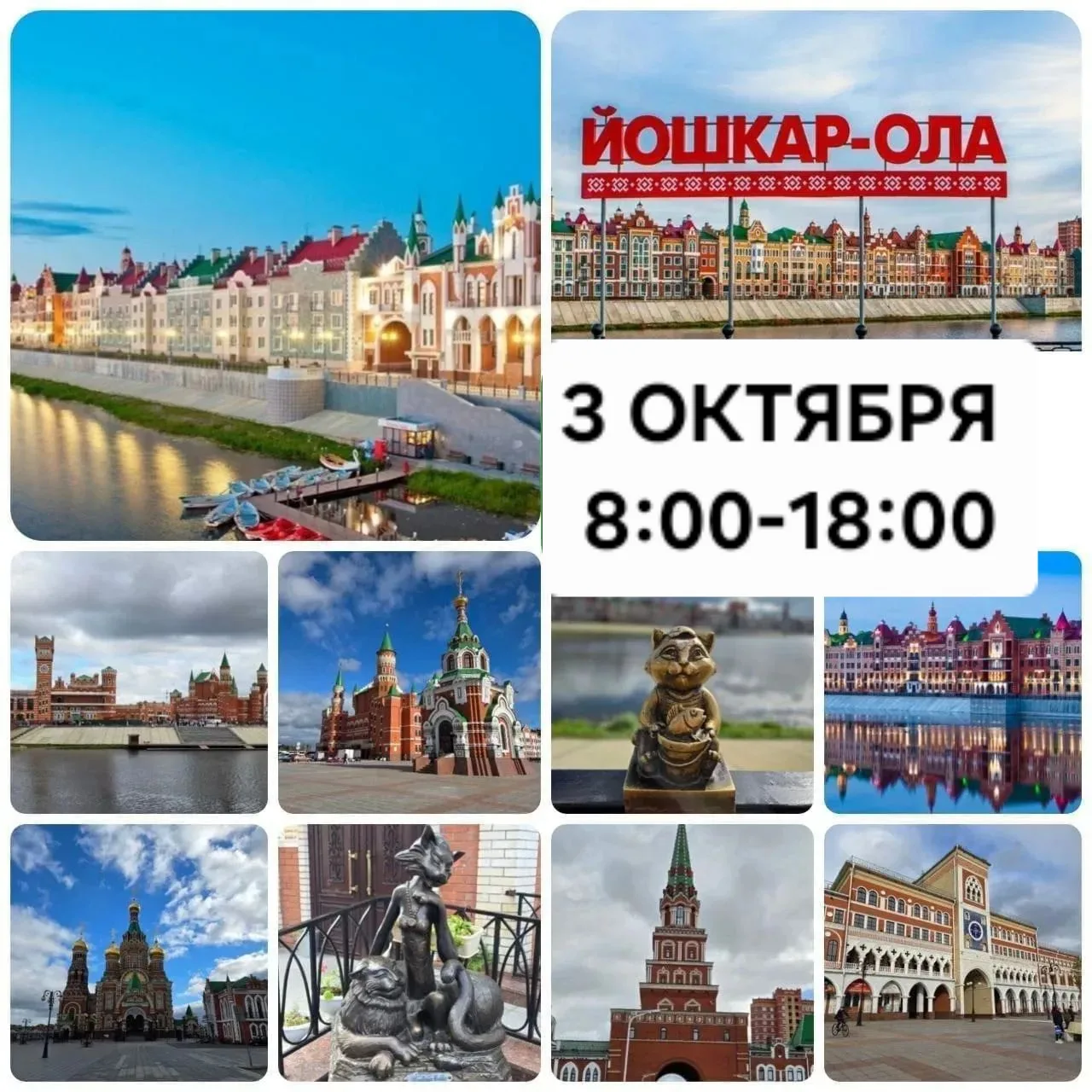 ‼️‼️ВНИМАНИЕ ‼️‼️
