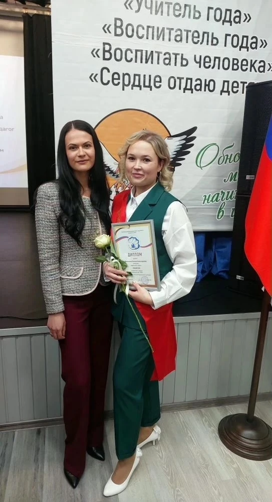 Участие во Всероссийском конкурсе "Воспитатель года" - всегда очень волнительно и очень...