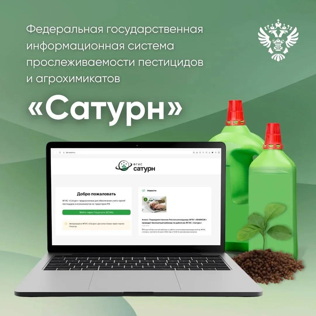 Друзья, продолжаем в рубрике #ProНадзор знакомить вас с информационными системами Россе...