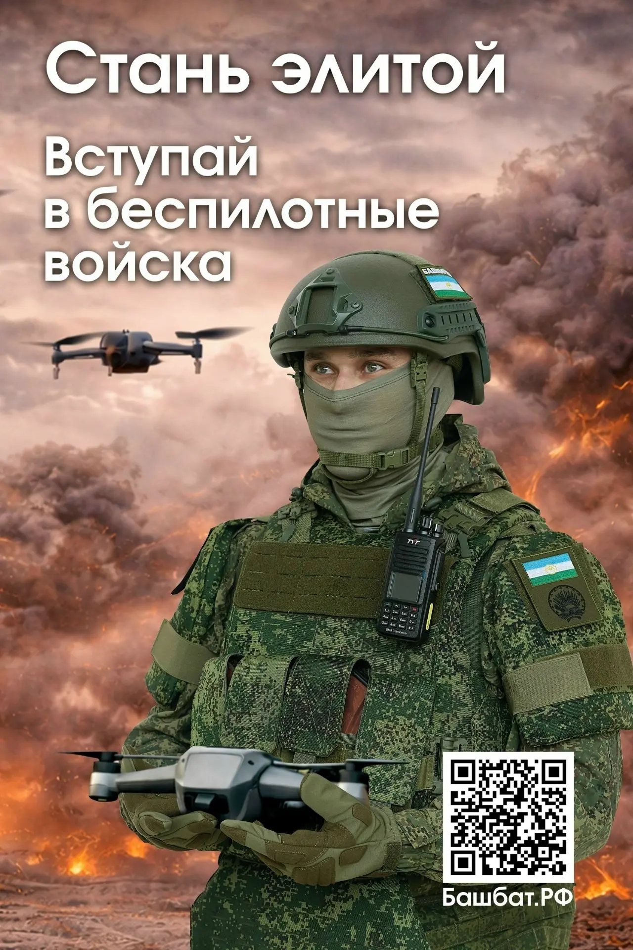 Желающие поступить на военную службу по контракту могут обратиться в штаб формирования ...