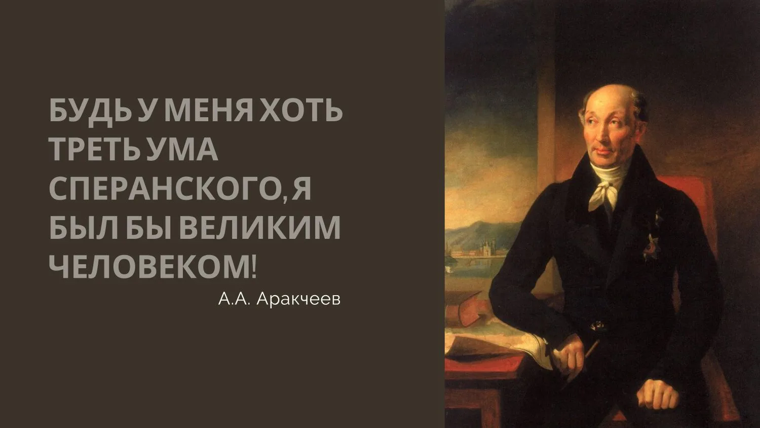 11 июня 2026 года сотрудники УФК по Ленинградской области посетили памятники Михаилу Михайловичу Спе