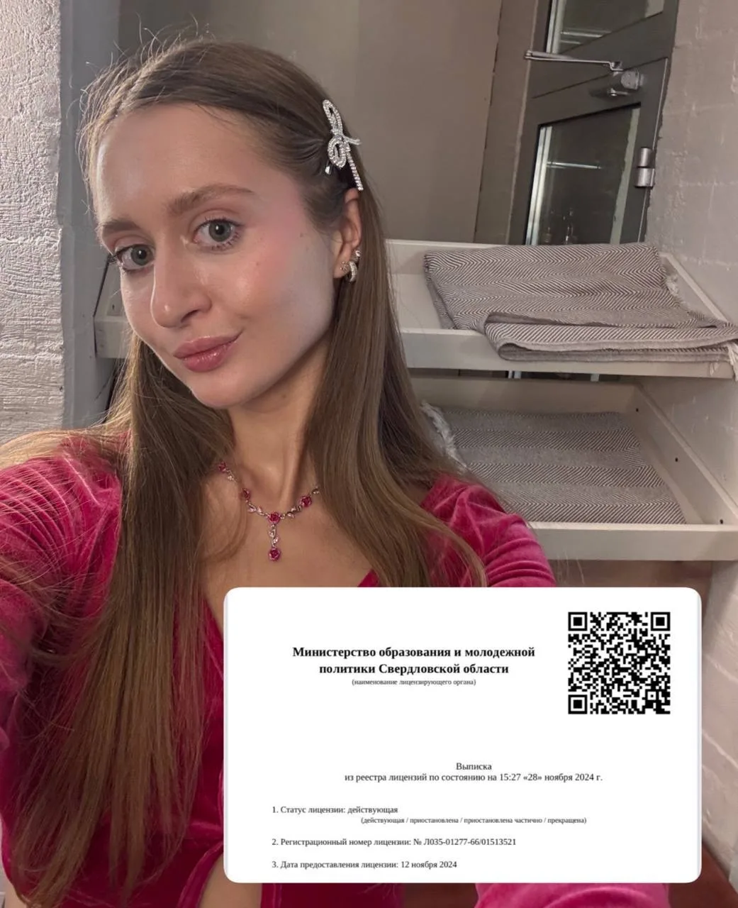 Кто такая эта офферистка? Как и обещала, новенькие, давайте знакомиться!   Меня зовут Яна и больше в