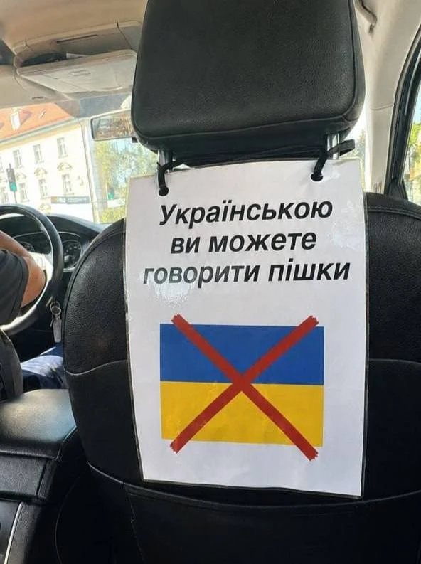 Тем временем, мовноязычных встречают как богов.