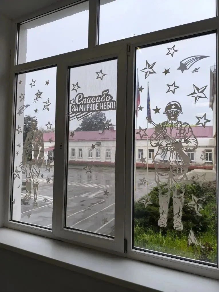 «Окна Победы» — мы вместе!  Мы с гордостью присоединяемся ко Всероссийской акции «Окна Победы» 🇷🇺 Эт