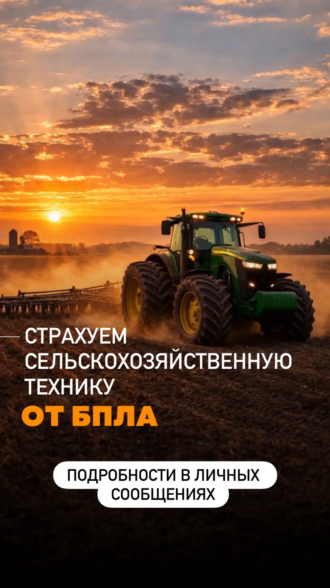 Наш менеджер