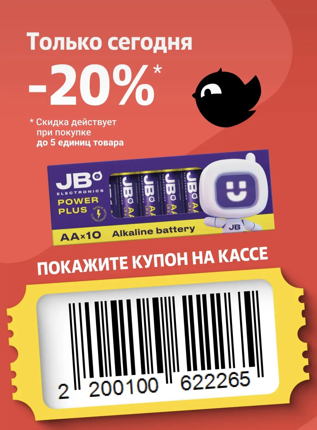 Чижик сегодня!