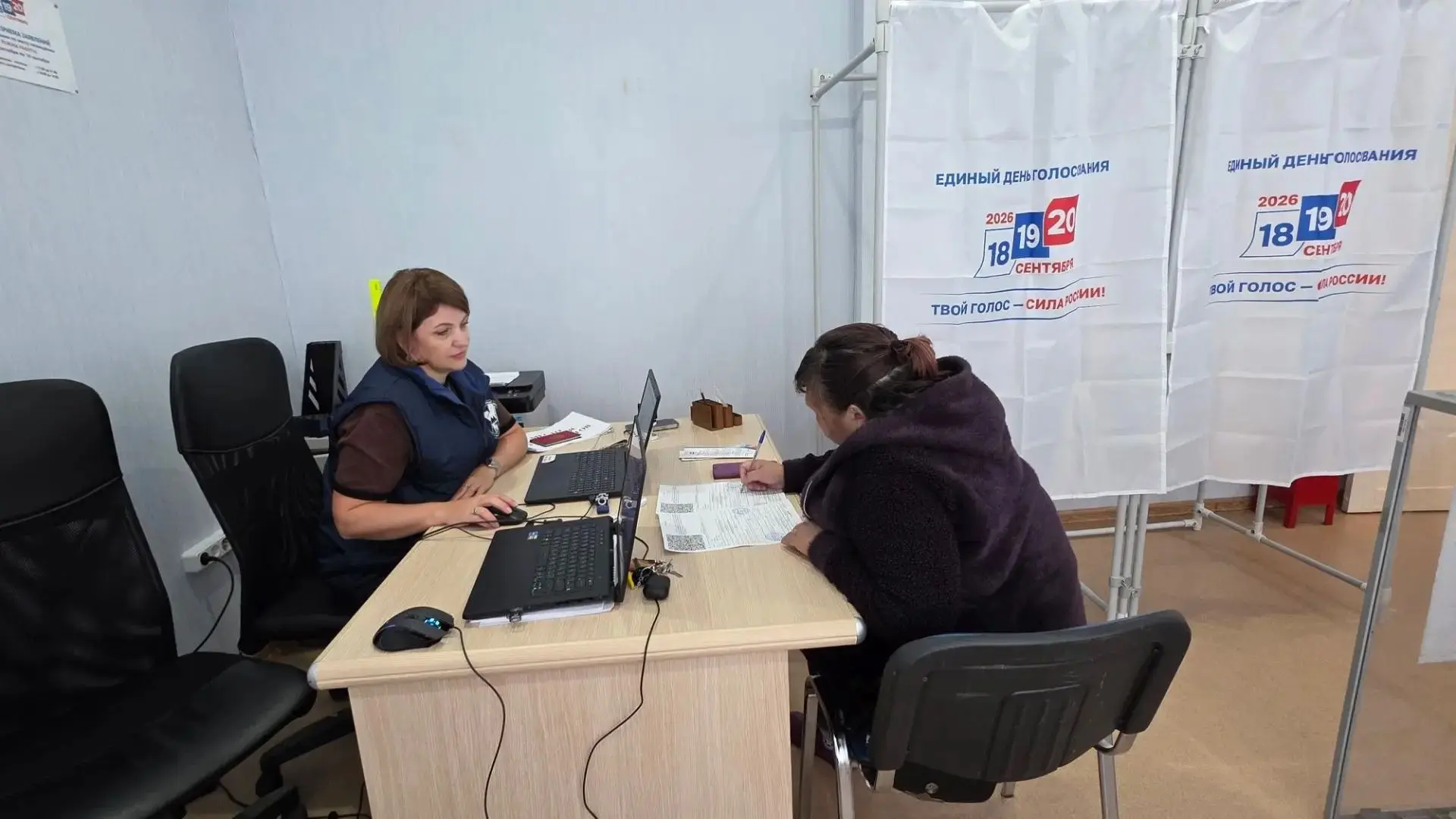 🗓️ Период приема заявлений о голосовании по месту нахождения подходит к концу. Успейте...