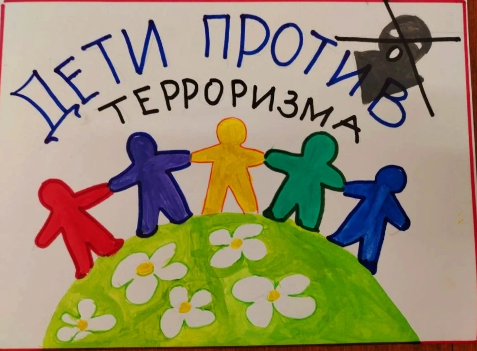 В последнее время проблема терроризма, экстремизма превратилась в одну из глобальных.