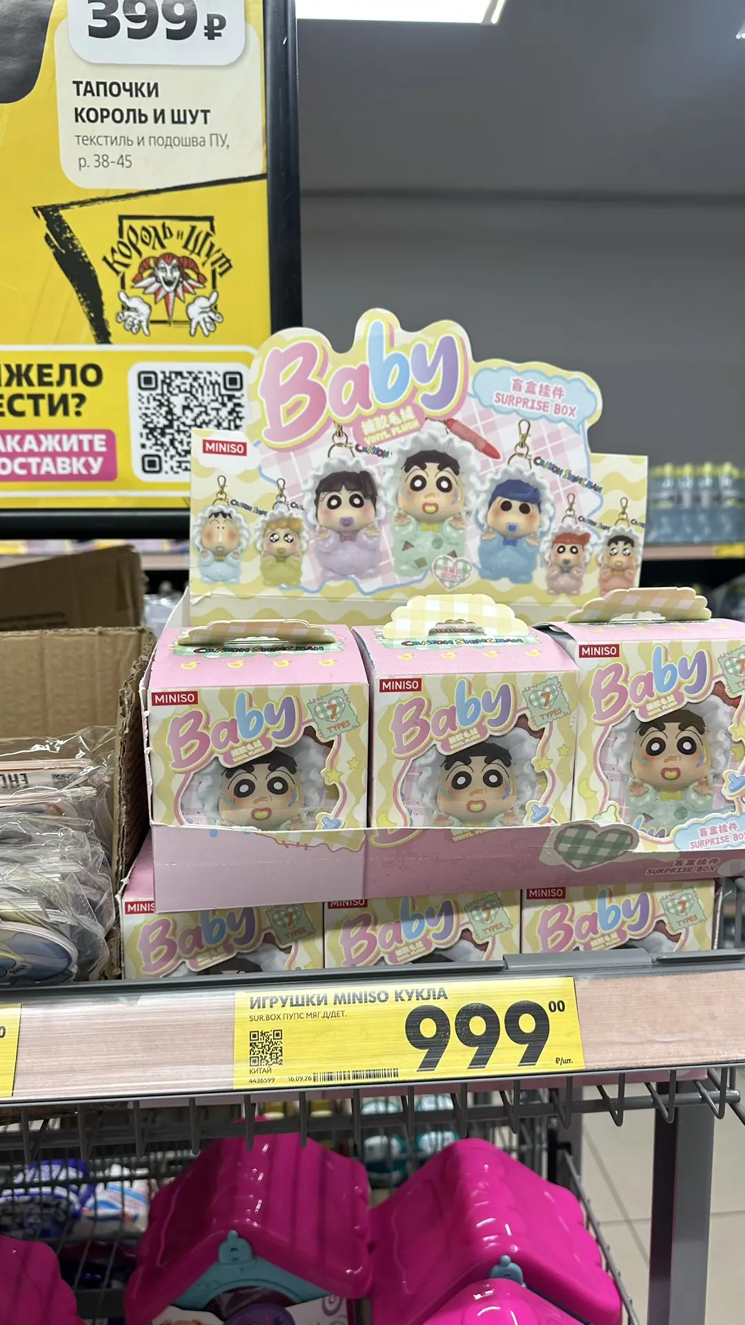 ЧИЖИК🐧