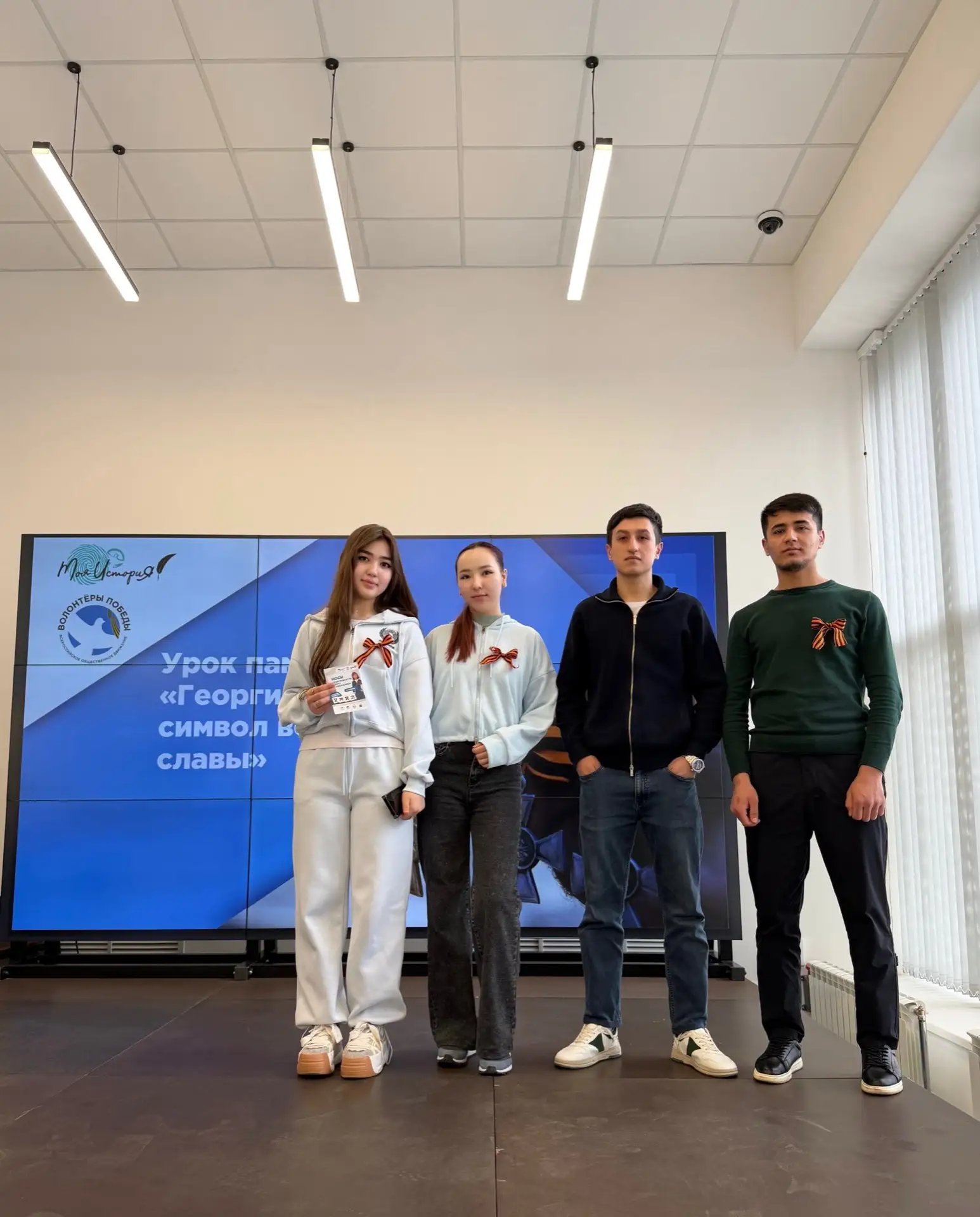 Иностранные студенты Воронежского ГАУ приняли участие во Всероссийском уроке памяти 🕊️   В преддвери