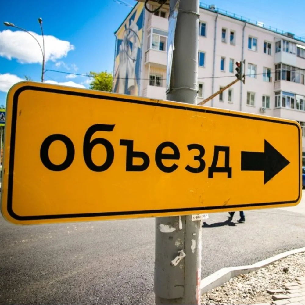 ❗️Внимание! С 17 по 31 августа закроется движение транспорта по улице Автомагистральной...