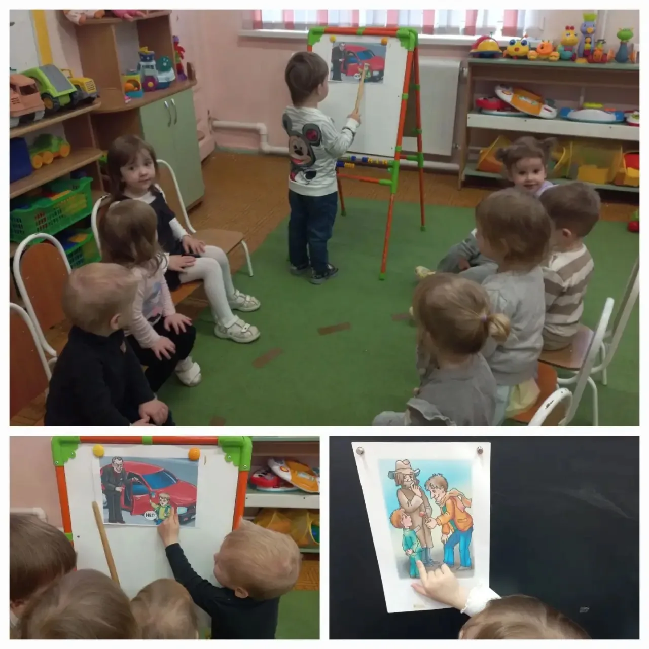 Безопасность превыше всего!