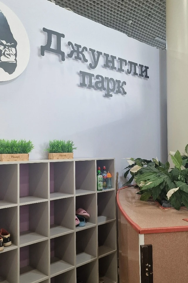 Анономано , каждый раз одно и тоже , проходим уже намного позже , работают с 10.00 , пр...
