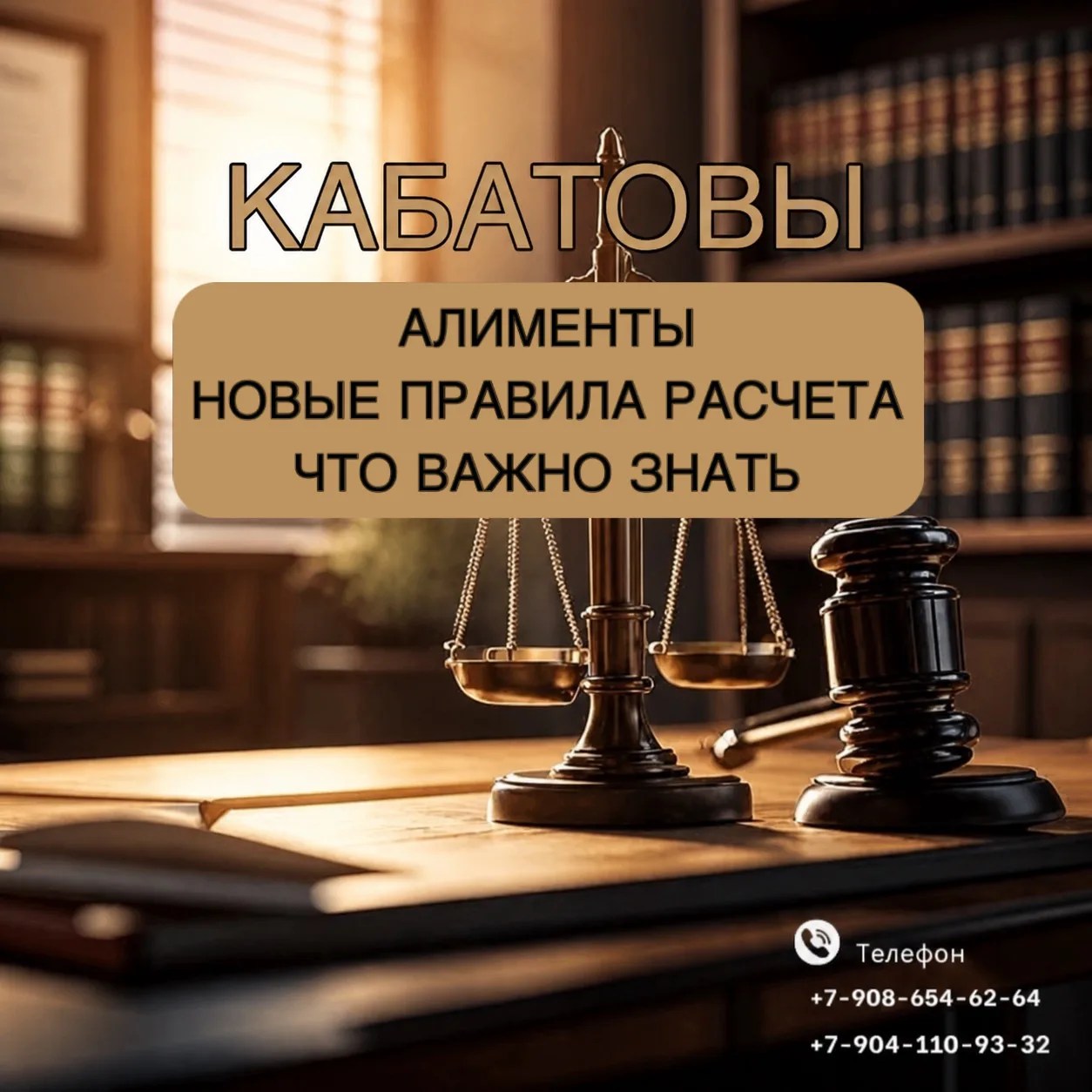 📢 Важное изменение в расчёте единого пособия с 1 марта 2026 года!