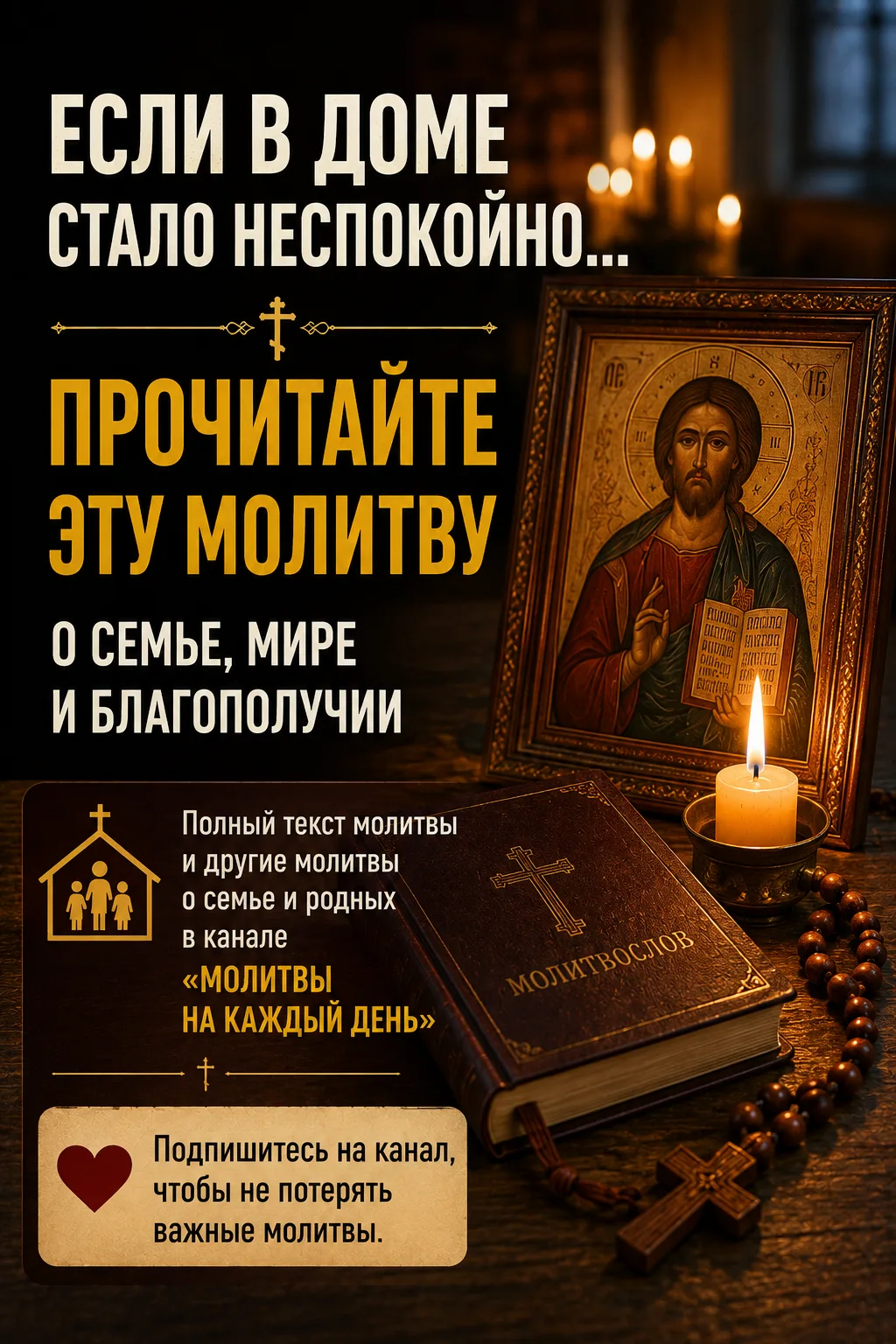Изображение 1 к публикации «Интерьер и декор»