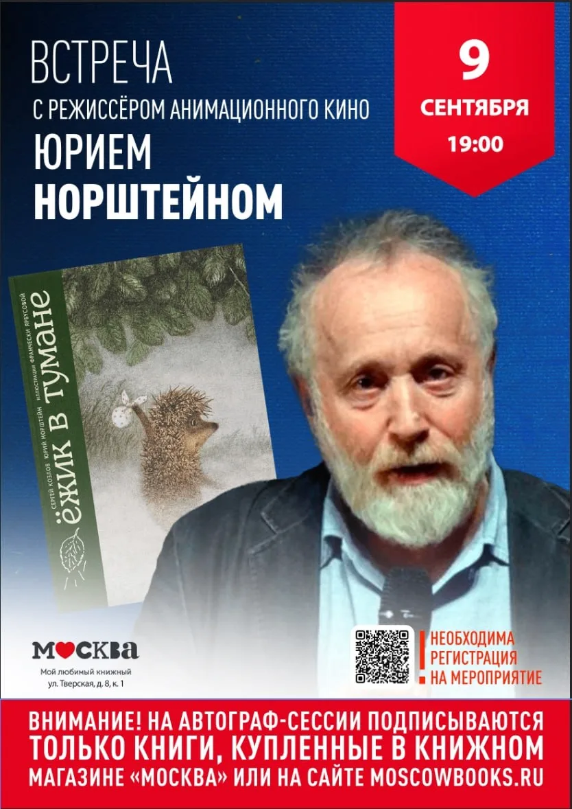 Дорогие друзья!
