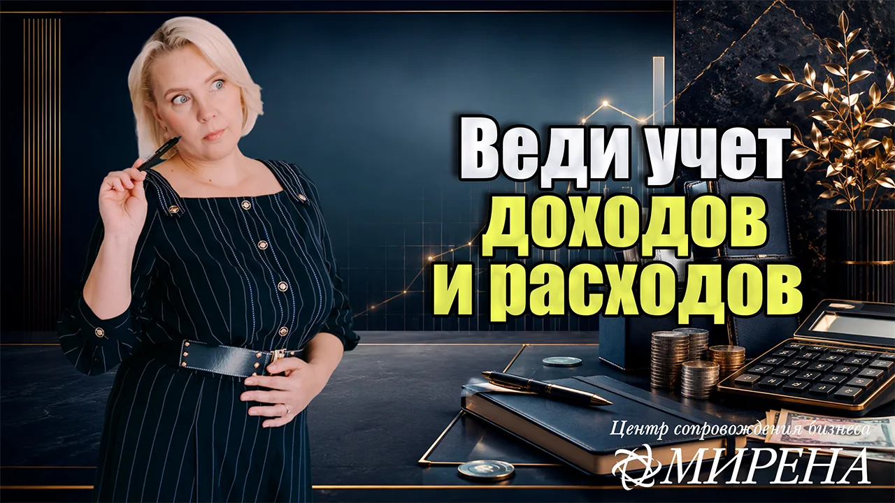 Часто финансовые эксперты говорят, что наводить порядок в финансах нужно начинать с сос...