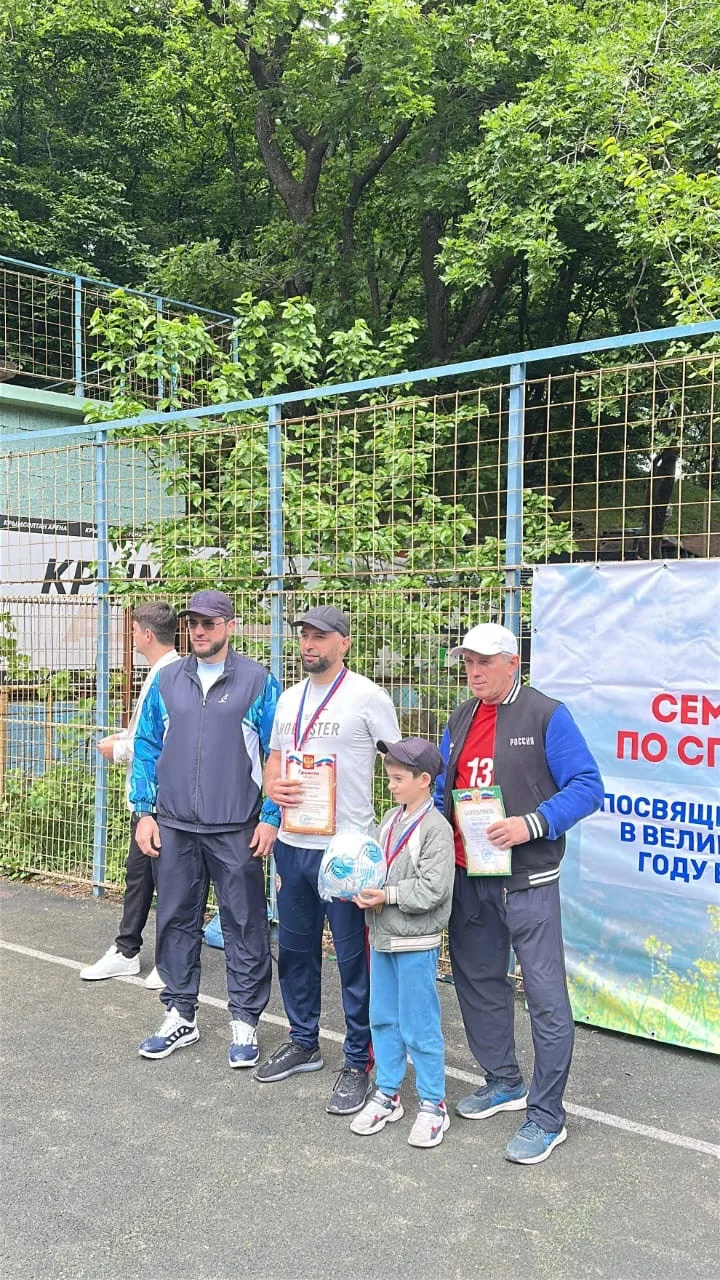 ️⚡ 17 мая в спорткомплексе «Крымсолтан-Арена» состоялся семейный фестиваль по спортивно...
