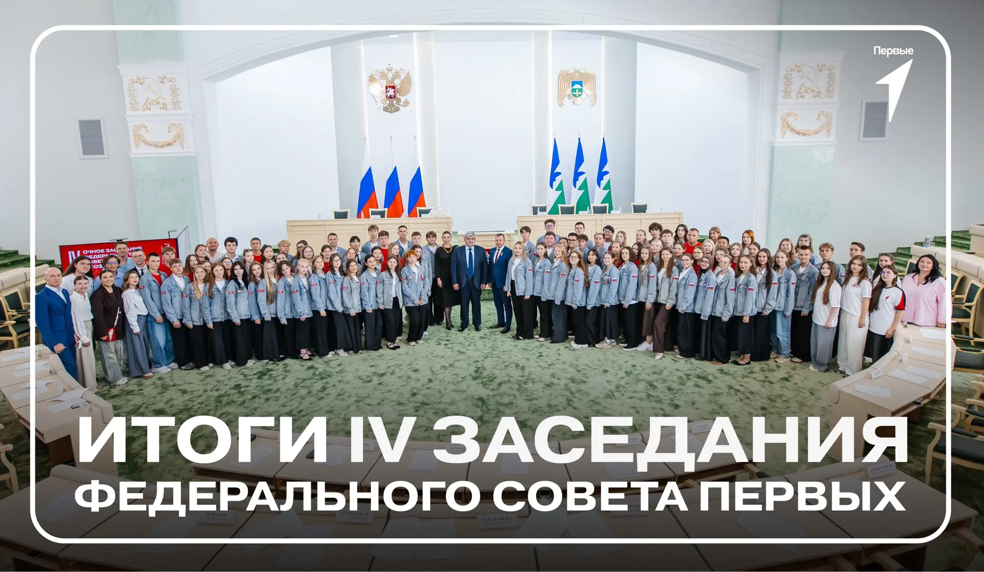 Итоги подведены!