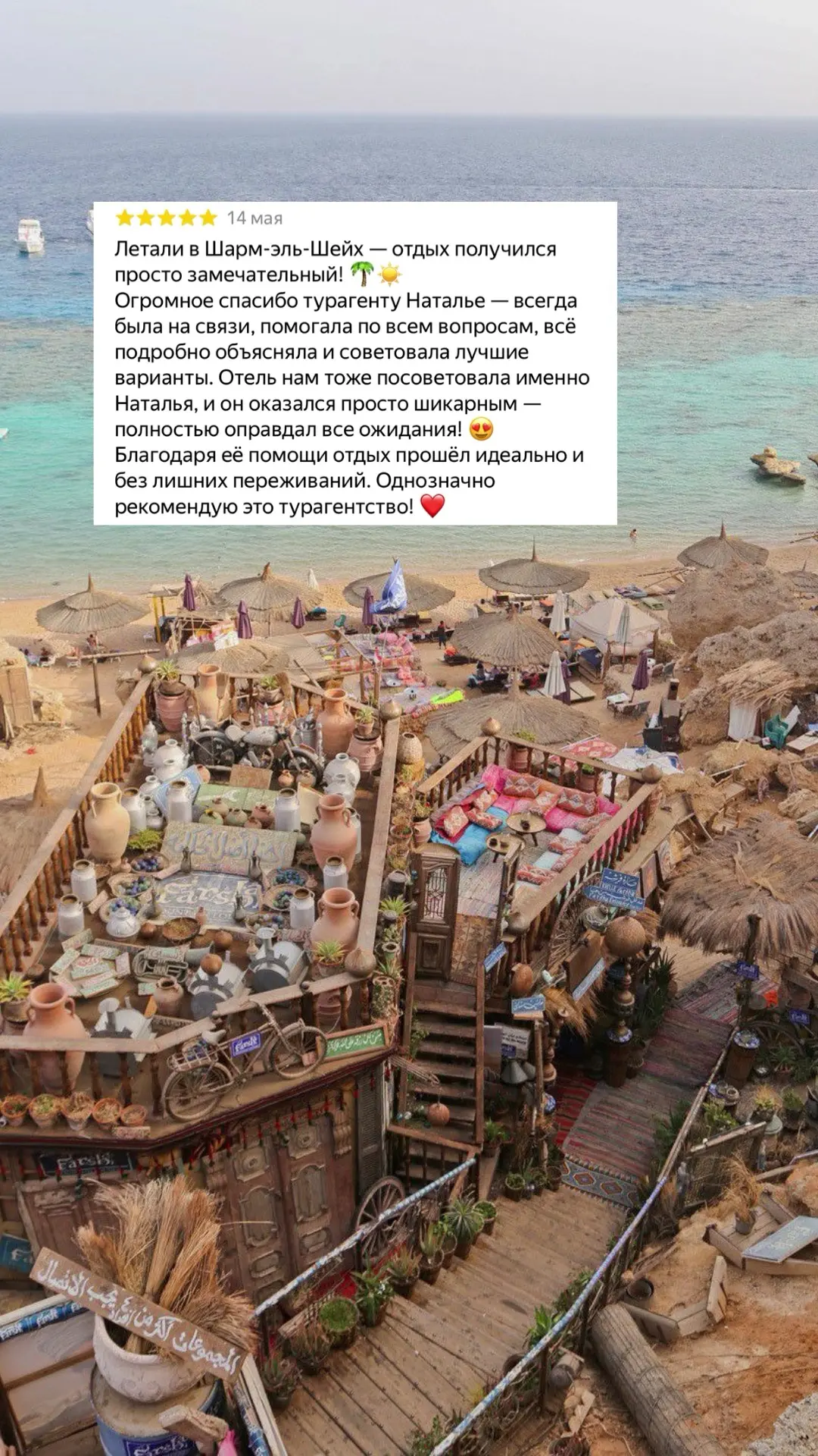 Отзывы от наших довольных туристов 🥰