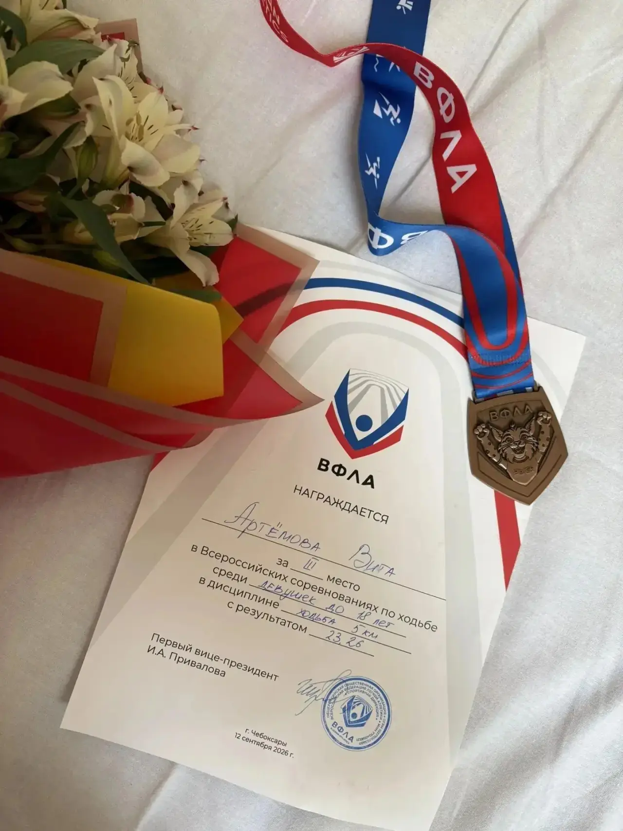 🏆Командный Чемпионат России по ходьбе 5000 м в г.Чебоксары.
