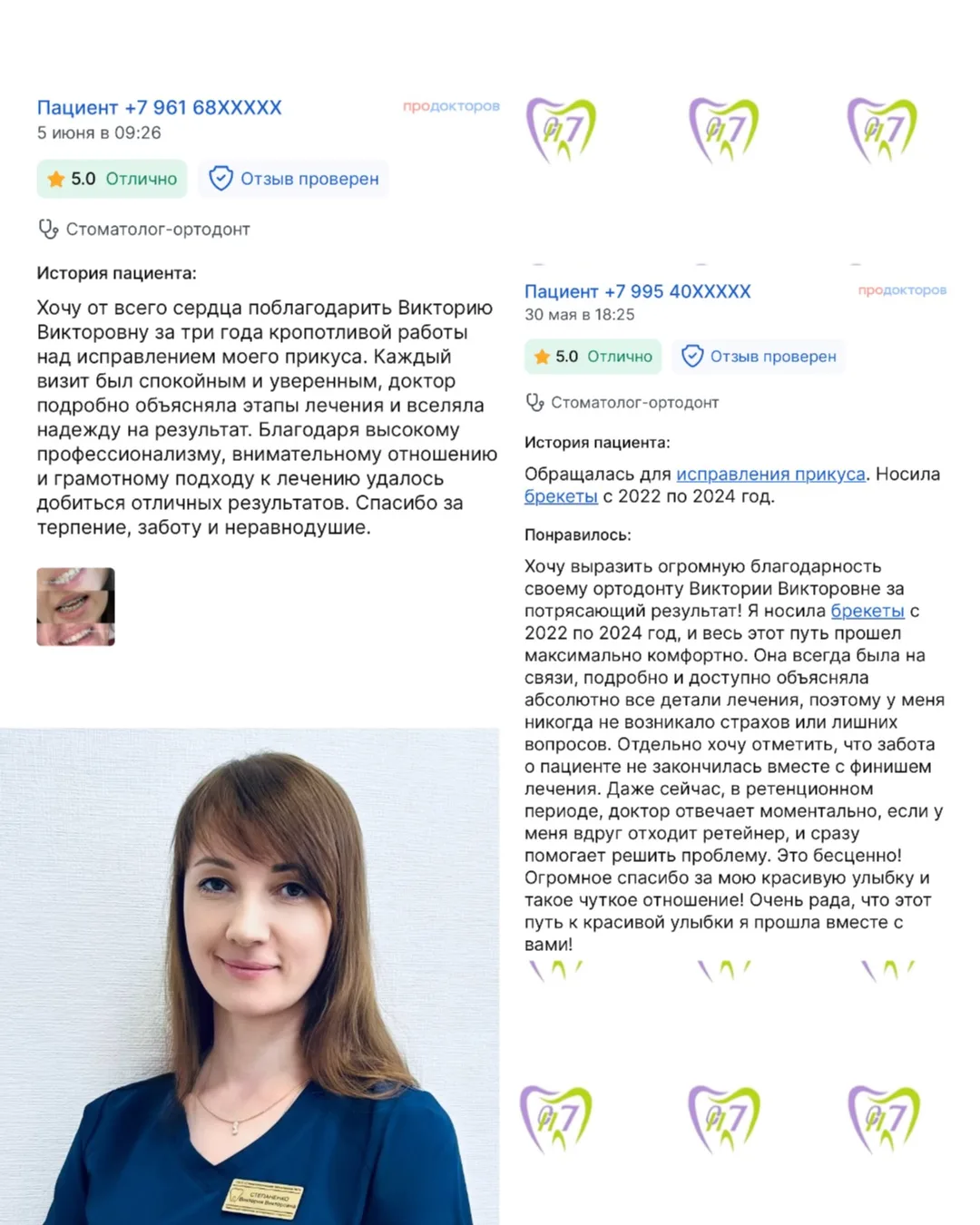 ✨ Новая рубрика - «Свежие отзывы»! ✨

🚀 Мы запускаем серию публикаций, где будем делиться искренним