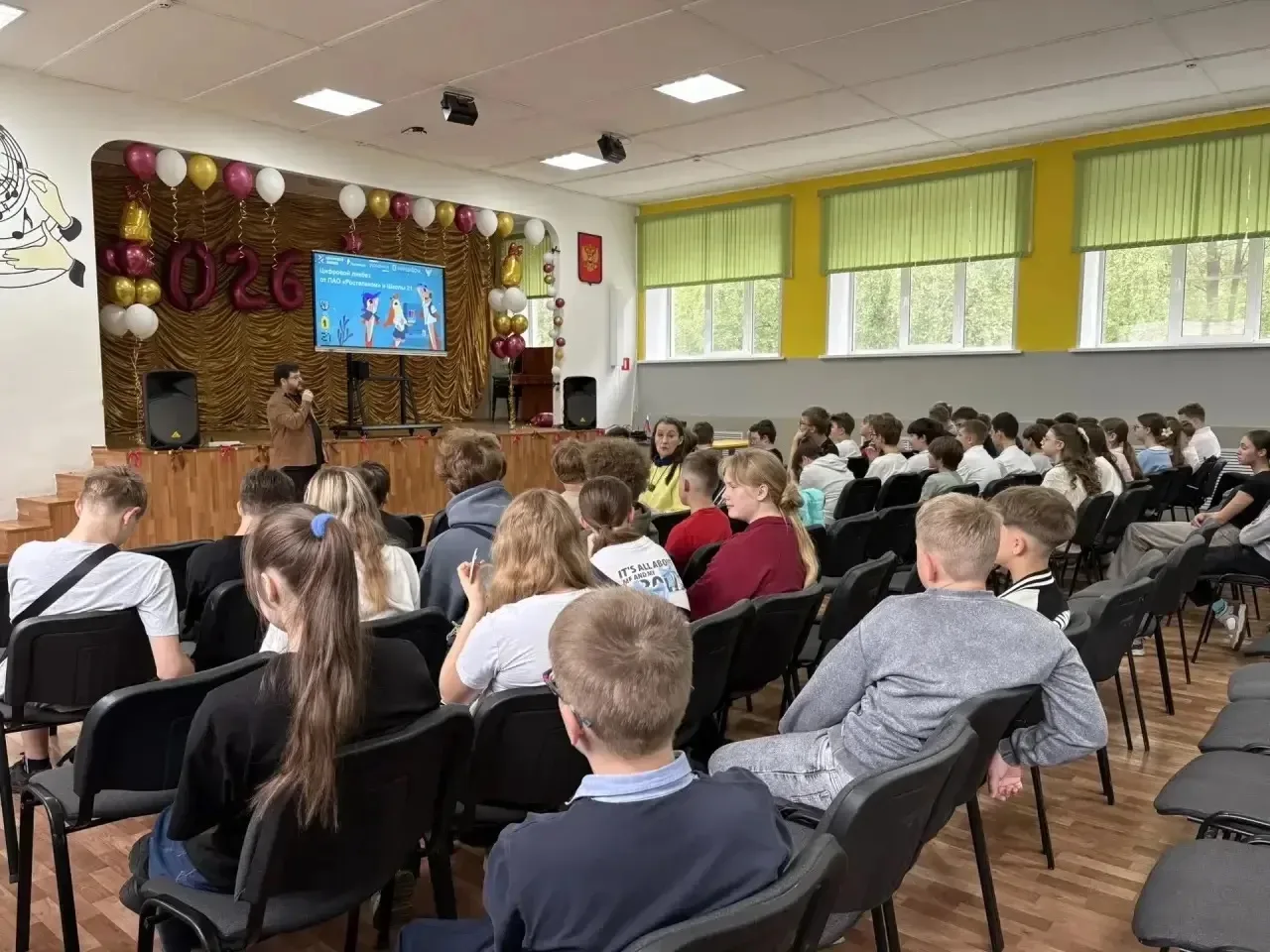 Школьников Ярославской области обучают основам кибербезопасности