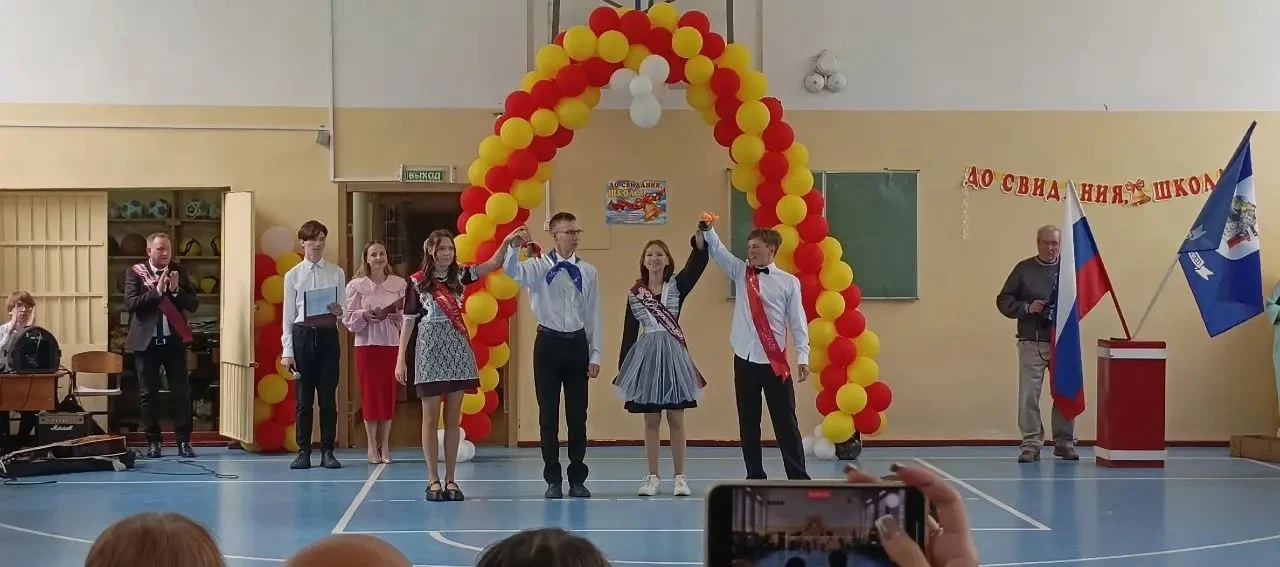 🔔Последний звонок прозвенел!🔔

😇🌟Мы проводили во взрослую жизнь наших выпускников 9-х и 11 класс