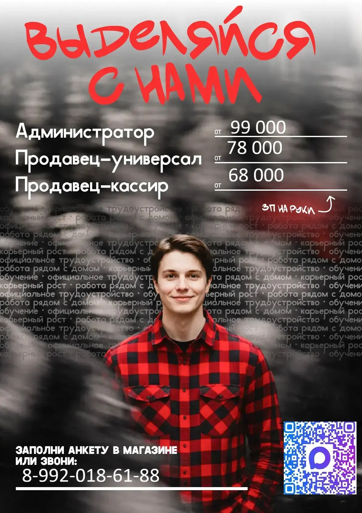 Стабильность сегодня, уверенность завтра