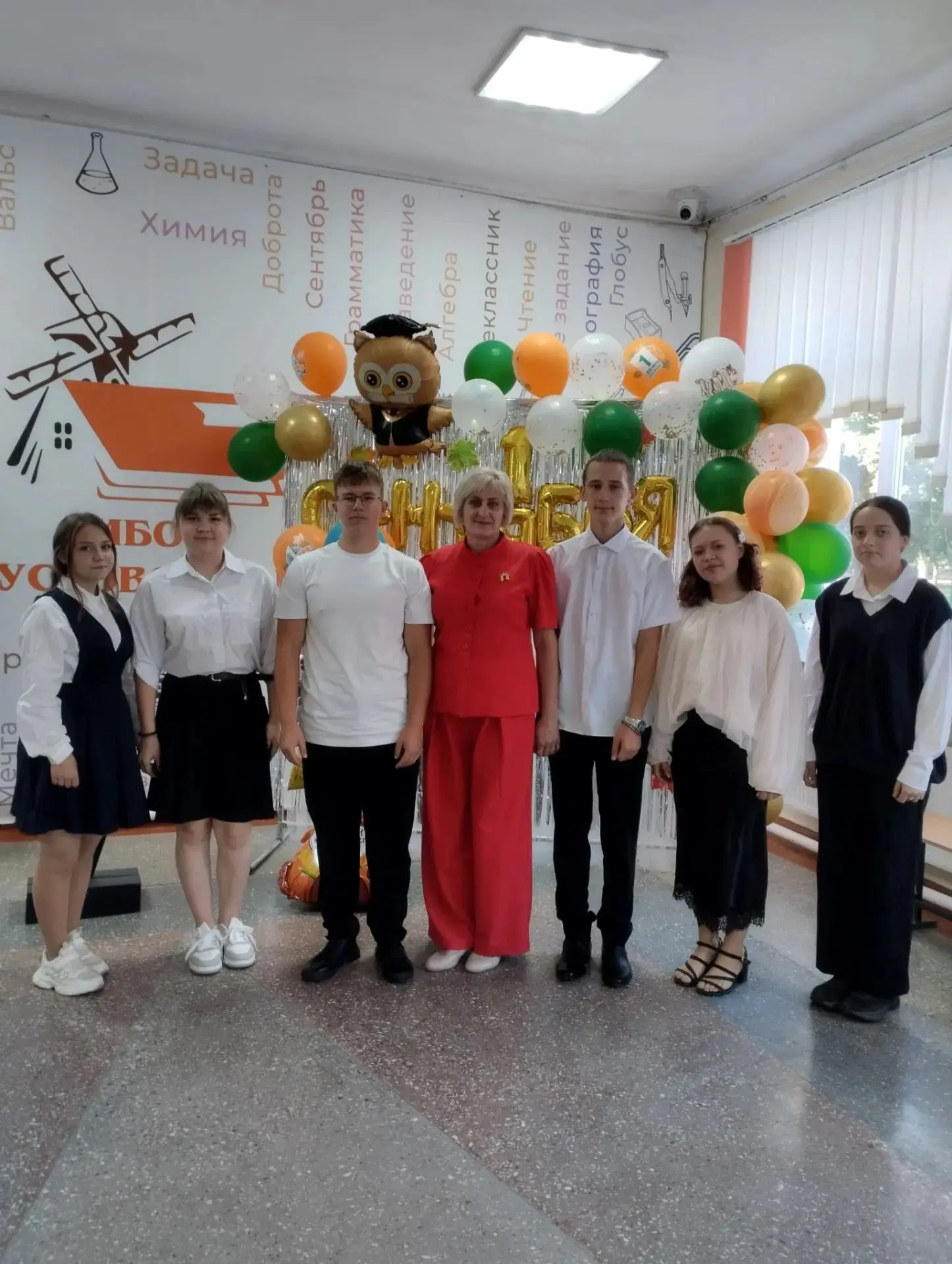 Первый звонок прозвенел! 🔔 С началом нового учебного года, друзья!