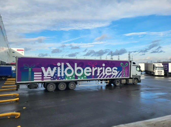 Логистический центр Wildberries в городе Котовске (Тамбовская область) загорелся в резу...