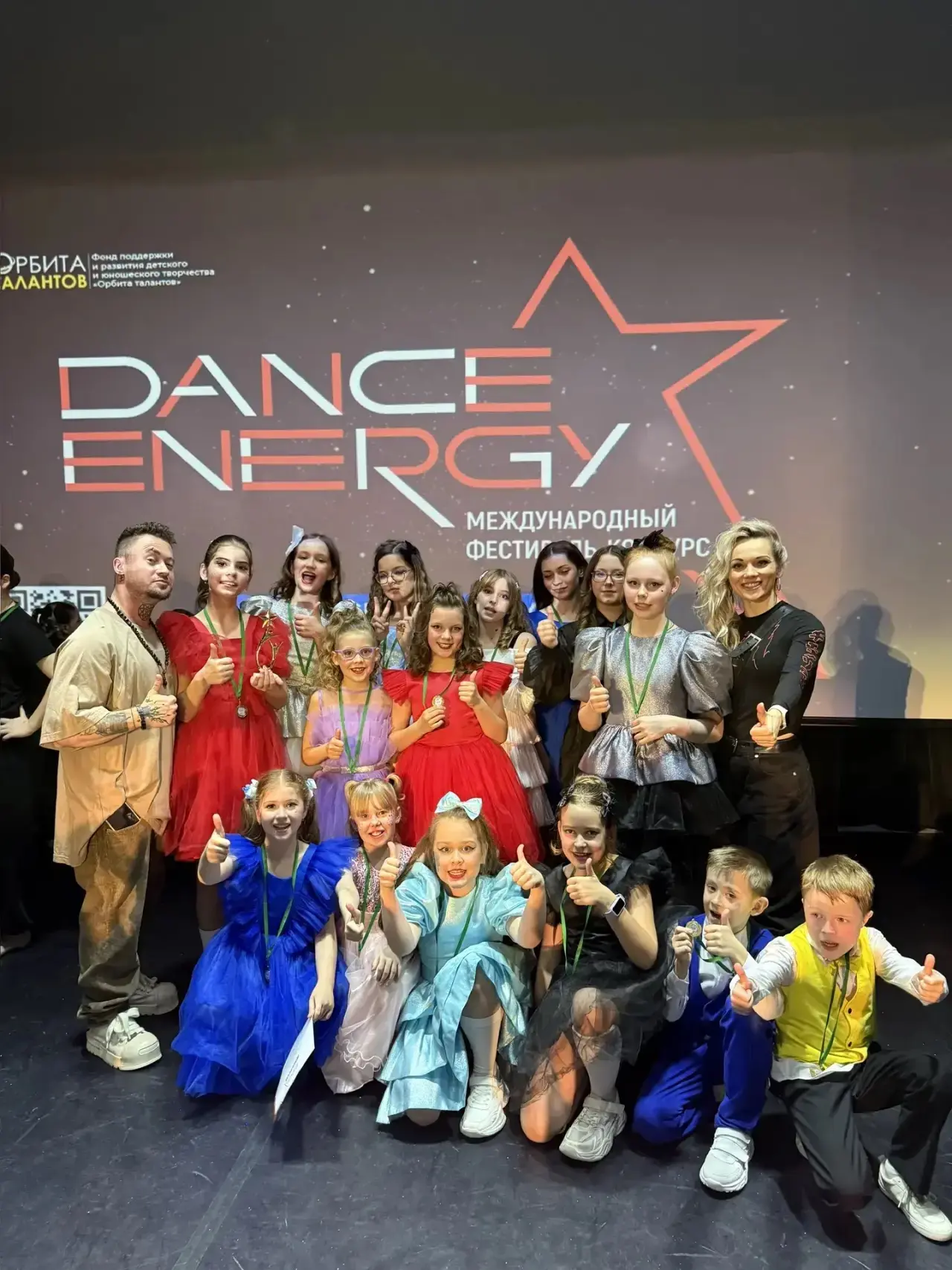🏆 Трижды лауреаты I степени  💃 Наши ребята вновь доказали, что талант, труд и любовь к танцу приводя