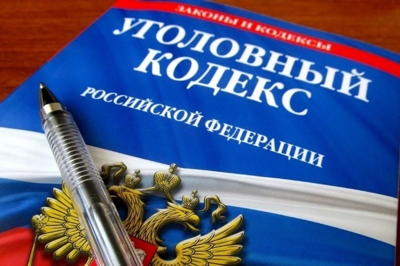 🔥 Уголовная ответственность за интернет-мошенничество усиливается