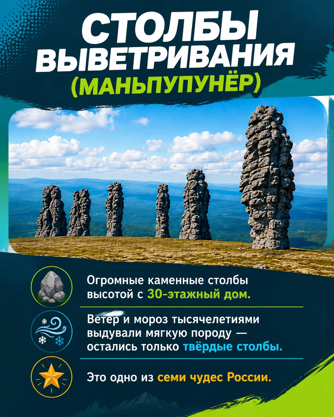 До Дня России осталось совсем немного времени! 🇷🇺