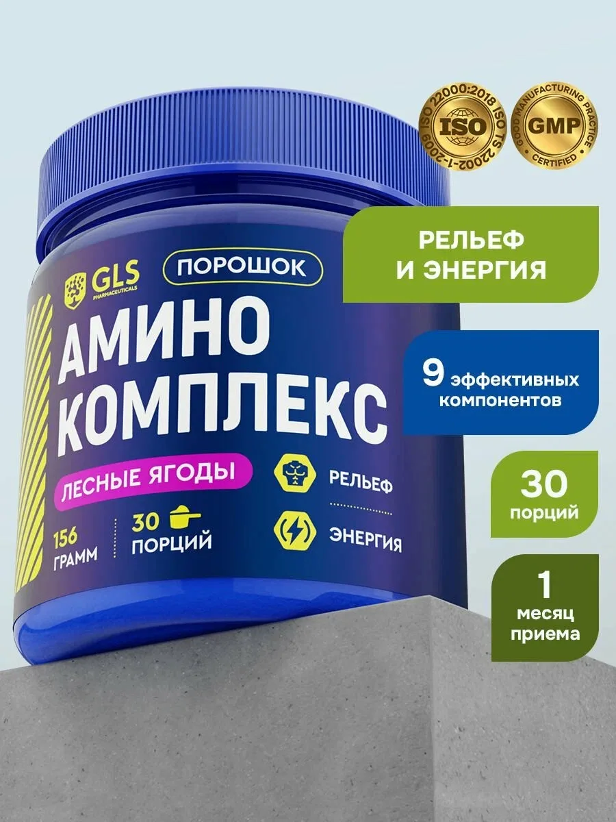 Мышцы не восстанавливаются, а тренировки выжимают до дна?