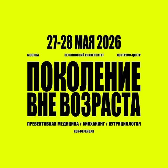Уважаемые коллеги и обучающиеся!