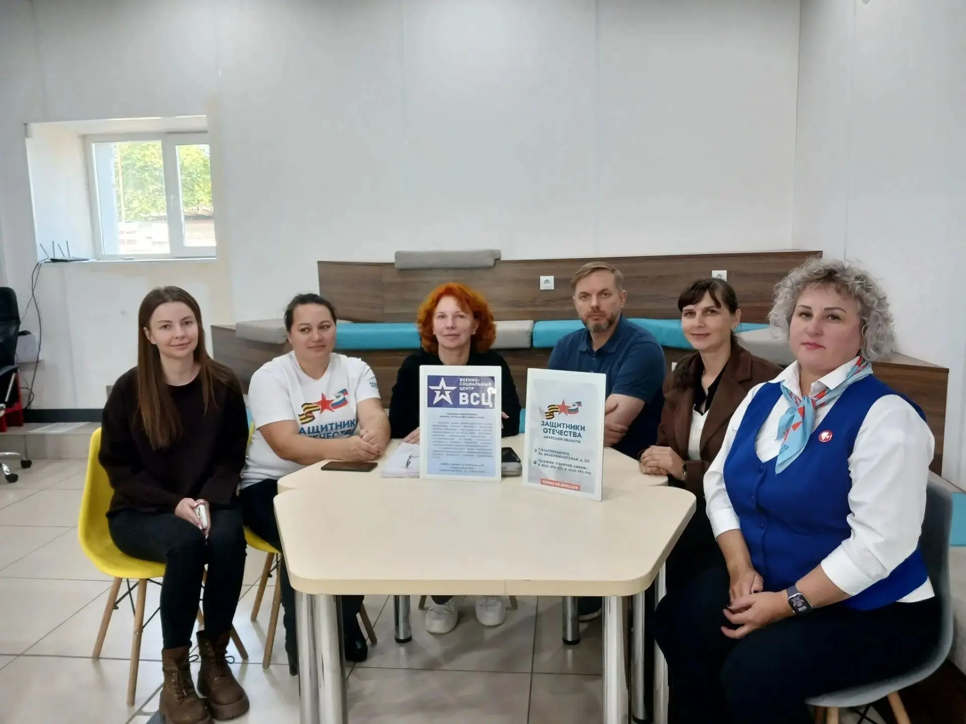🌞В Свободном работала мобильная приемная для участников СВО и их родственников