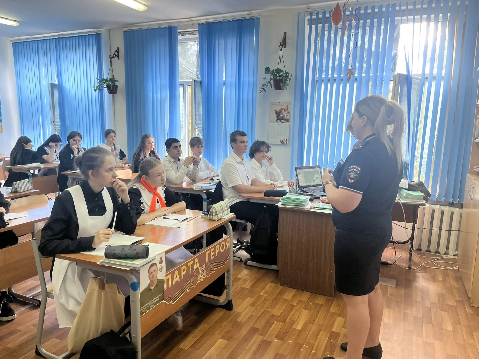 Сегодня в нашей школе прошла важная встреча. К ребятам в гости пришла инспектор ОПДН Юл...