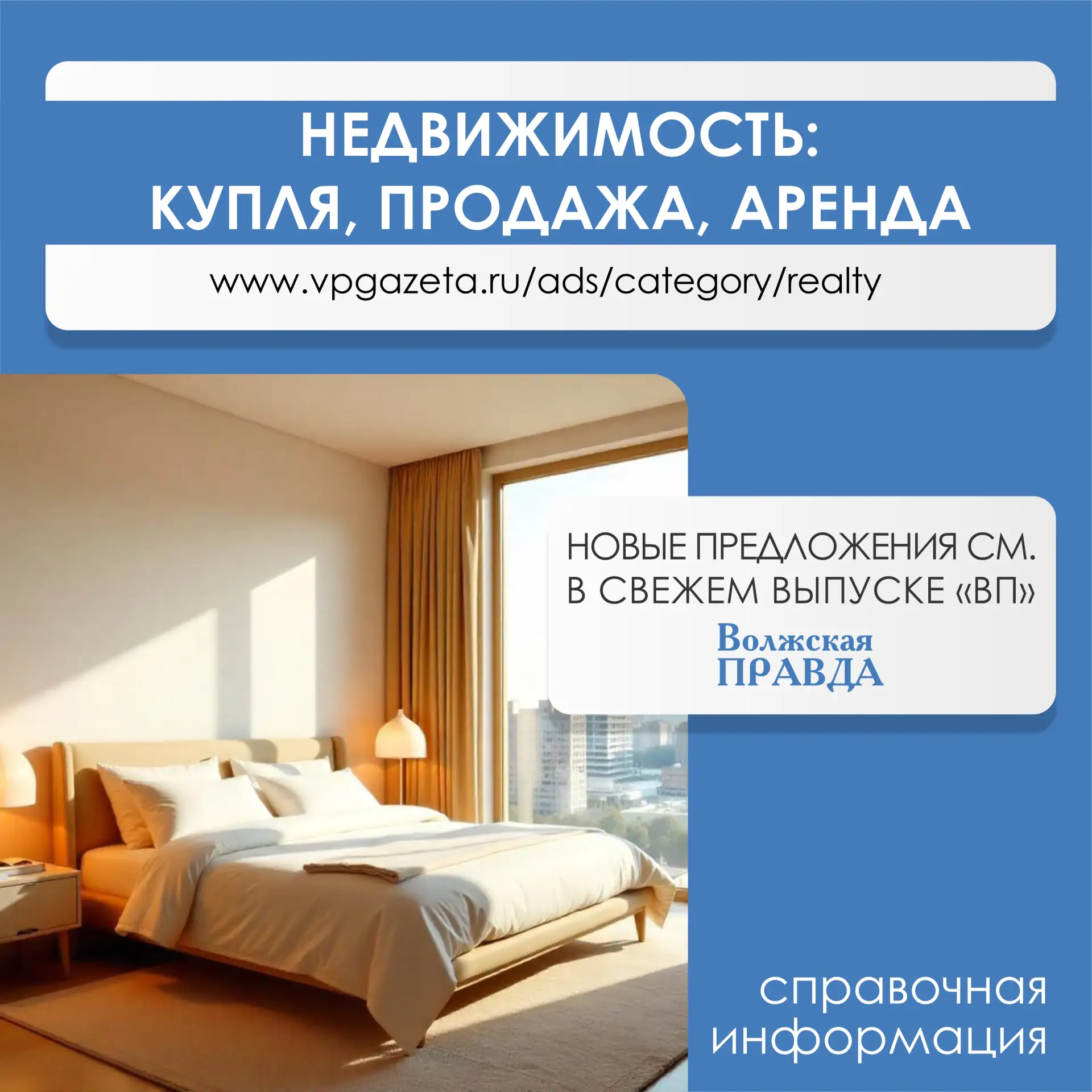 Новые предложения