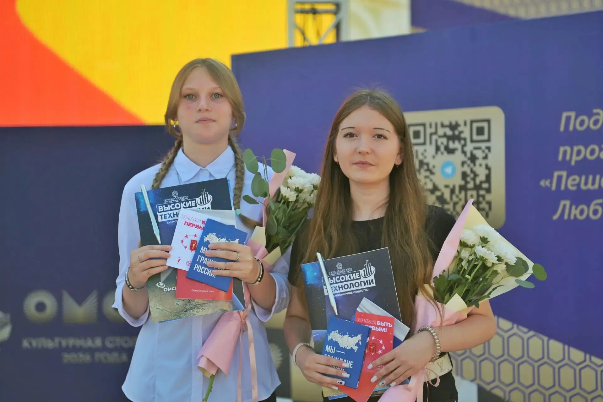 День молодёжи, который запомнится навсегда! 🇷🇺✨
Именно в этот день на главной сцене Омска произошл