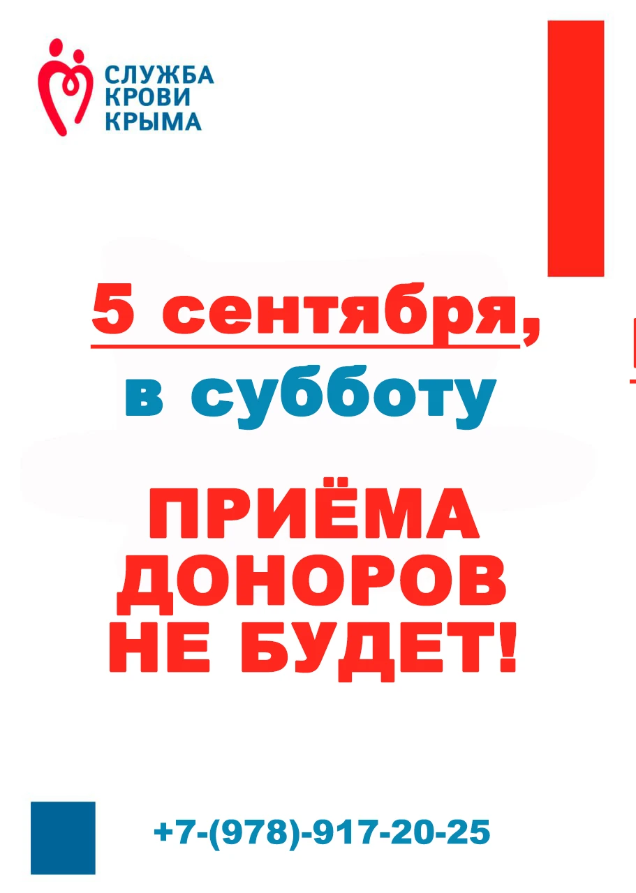 ❤Дорогие доноры!❤
