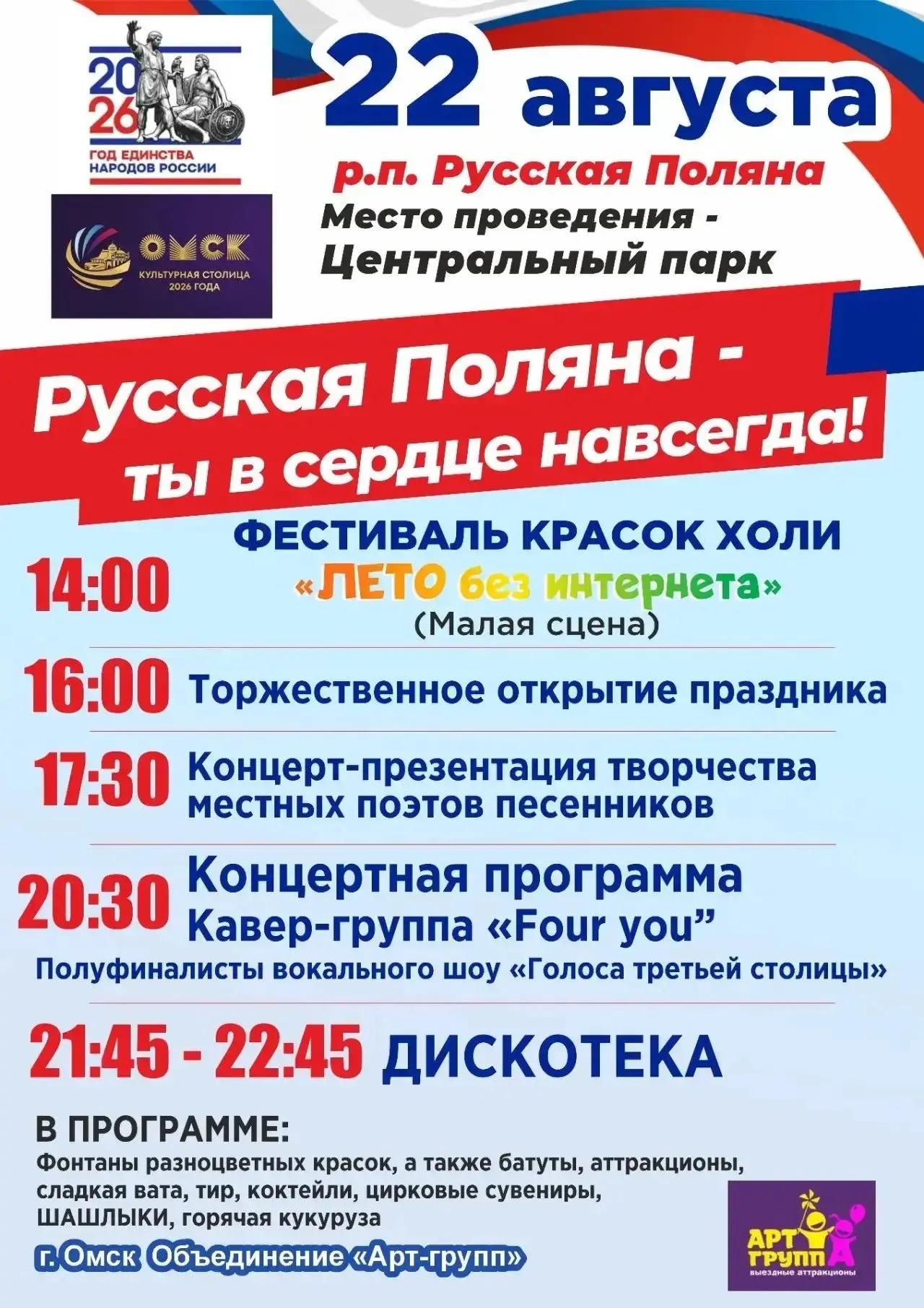 📣Дорогие друзья!