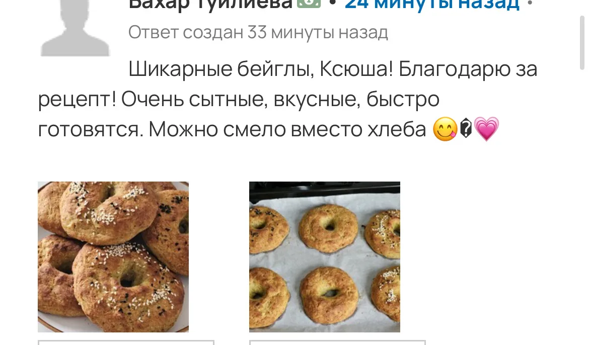 Сегодня последний день, когда можно вступить в наш клуб «Здоровье в тарелке» и попасть ...