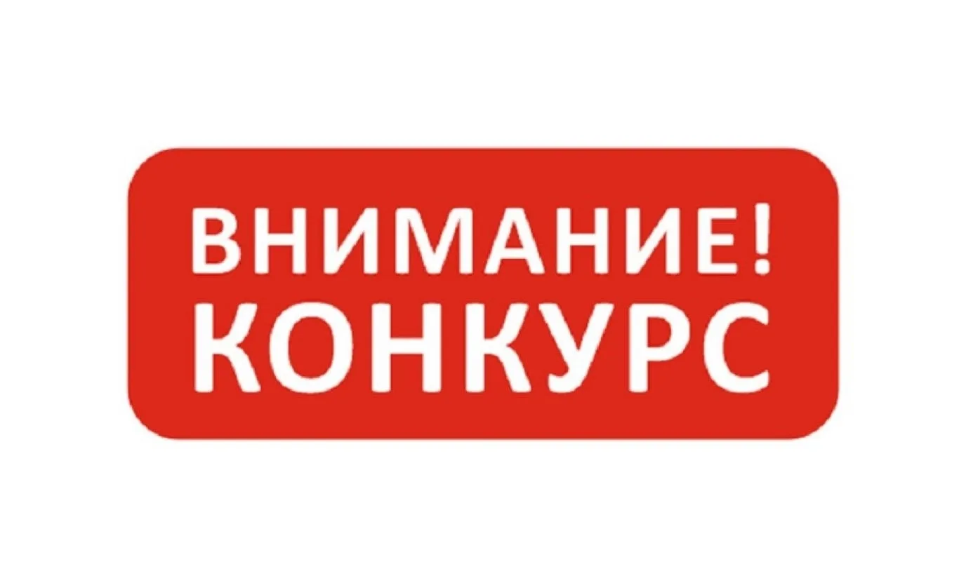 ‼ Скоро стартует «Голос будущего»: конкурс для учителей и педагогов Петрозаводского городского округ