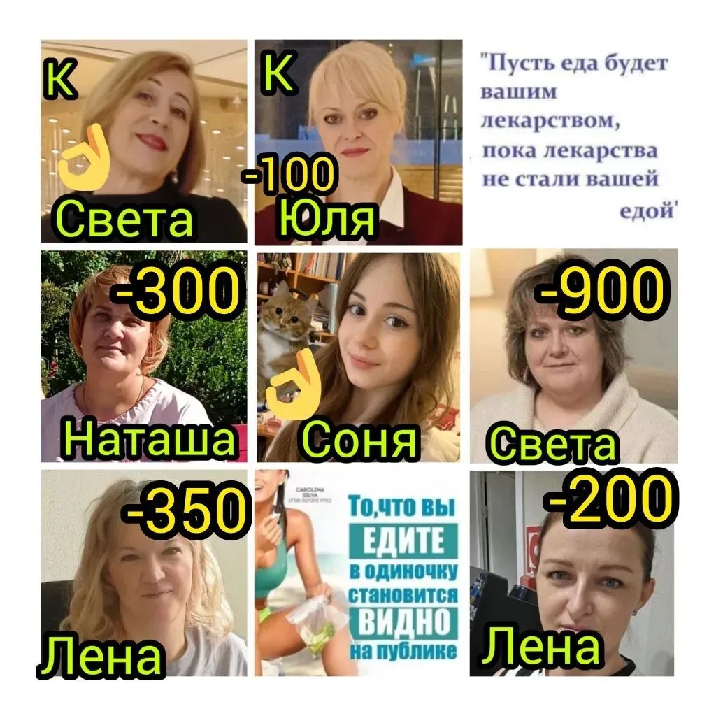 Это результат всего лишь одной недели марафона стройности!!!